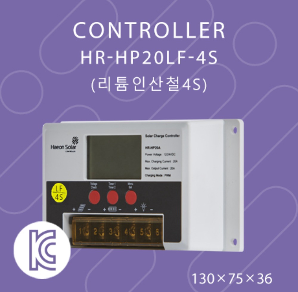 HR-HP20LF-4S
